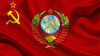    СССР